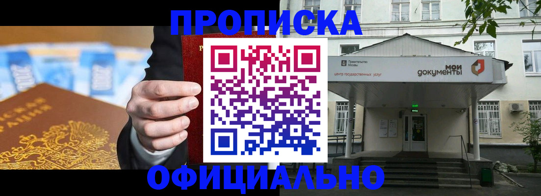 временная регистрация госуслуги в Карталах