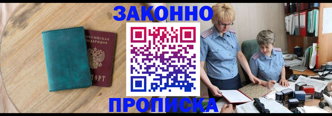 временная регистрация адрес в Карталах